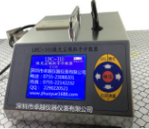 LPC-310mӋ(sh)28.3ɘ